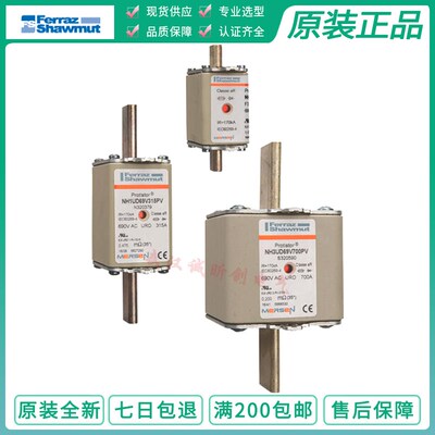 ferraz保险NH00UD69V63-80A-100A-125A-160A-200A-250A-315A 690V