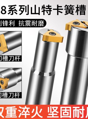 328山特维克加工中心浅沟槽铣刀杆内孔卡簧槽铣刀杆内环T型槽刀杆