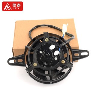 越野摩托车水箱扇热风扇配件极盗者 泰坦 鑫源X6 波速尔M4M7改装