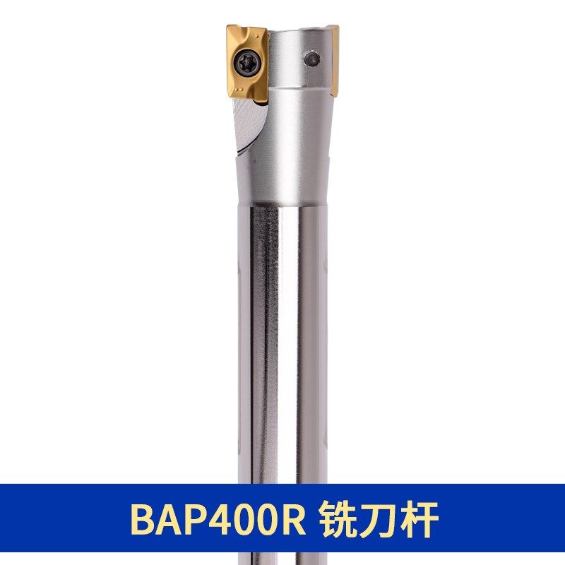 直角方肩铣刀杆加工中心加硬抗震 BAP400R C24/28/32 R0.8/1604,运动包/户外包/配件,相机包,淘宝优惠券,粉丝福利购,淘宝优惠卷