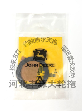 迪尔5- 5E系列倒挡齿轮垫圈SU50917后动力输出轴止推垫圈新式原厂