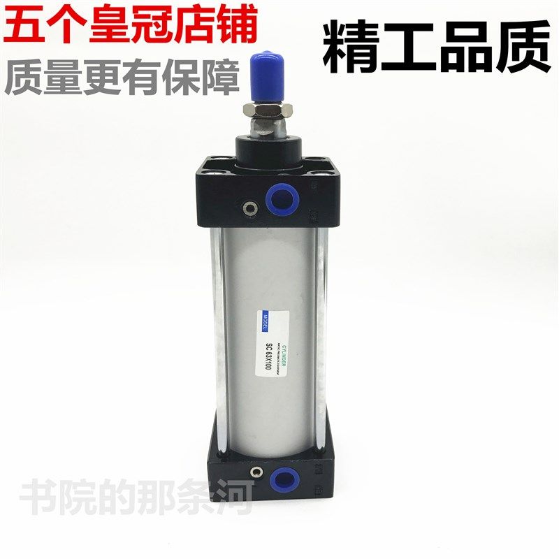 SC标准气缸SC63X25X50X75X100X125X150X175X200X250X300/400/500