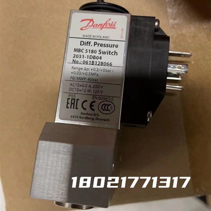 丹佛斯MBC5180模块式压差开关工业及船舶适用高精度抗振动耐冲击