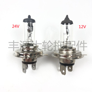 1054 系列拖拉机农机配件前大灯灯泡12V 1204 24V 1354 迪尔904