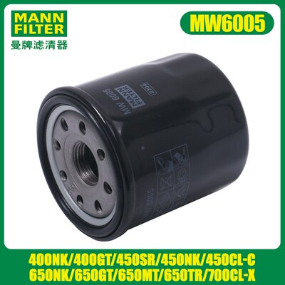 曼牌机滤适用春风450SR/675SR/400/650NK/GT/MT/700CLX国宾机滤
