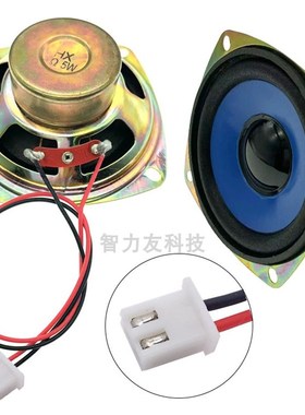 3寸喇叭4欧5W 4R 77MM音箱音响蓝牙低音炮高音带插头端子线扬声器