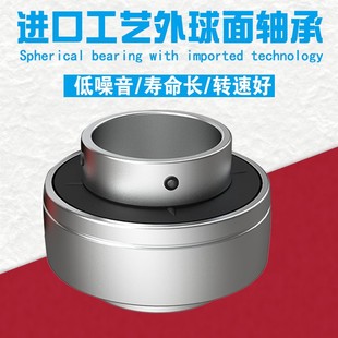 208 207 209 210 替代进口 鲁泰外球面轴承UC 进口工艺 206