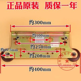 日立电梯厅门门挂板800广日900开门滑轮组件65圆槽红轮轿门吊门板
