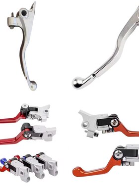 KTM300EXC/350EXC离合器拉杆刹车手柄刹车拉杆CNC离合刹车手柄