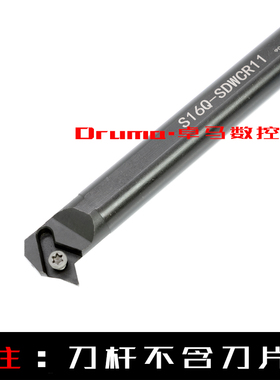数控内孔刀杆S10K12M16Q20R25S-SDWCR07/11镗孔车刀车床刀具 镗刀