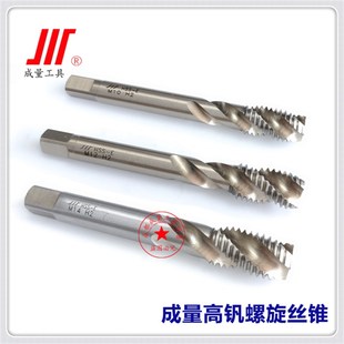 成量高钒螺旋机用丝锥丝攻M5M6M8M10M12M14M16M18M20M22M24M27M30