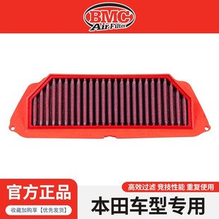 BMC空滤适用本田CB400/500X/F/CBR650R/CBR1000RR-R/XADV750佛沙