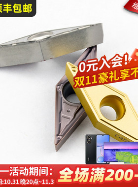 ONDA数控车床刀具车刀刀片刀粒VBMT160404外圆内孔刀片刀头