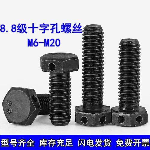 8.8级外六角钻孔螺丝M610