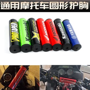 适用本田幼兽CC110加装坐垫装饰棉棒宗申野米护胸棒幼兽cc110改件