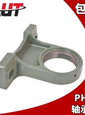 外球面轴承座PH201 202 203 204 205精密206 207 208 209 210 211