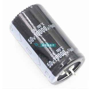 可代替35V 50v 功放电容 电解电容 10000UF 10000uf