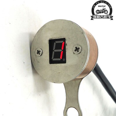 复古摩托车档位显示 铜档位显示档显通用高亮度 UK天俊CG游侠GN