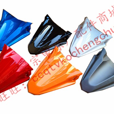 宗申摩托赛科龙RX3原厂外壳ZS250GY-3前挡水板 挡泥板 鸟嘴 鹰嘴