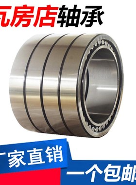 哈尔滨高转速精密轴承FC2436105-FC2640104-FC2640125-FC2838119