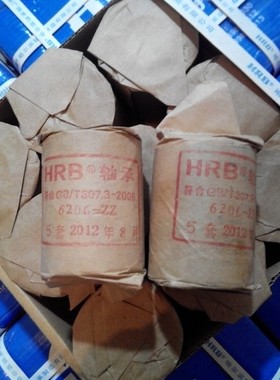 LYC洛阳轴承6309 6310 6311 6312 6313 6314 6315 6316 6317E 2RZ