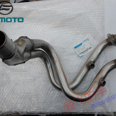 春风摩托原厂配件400NK 400GT650NK MT GT 700X排气管前段 消声器