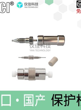 液相保护柱在线过滤器C18预柱HPLC UPLC PEEK管保护柱
