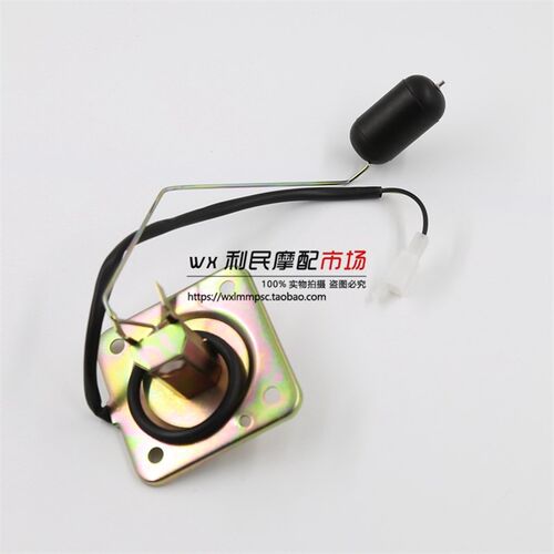 适用锐爽EN125-2/2A/2E/2F/3A/3E/3F/150油感器汽油感应器油浮子