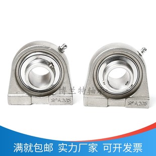 207 208 209 不锈钢外球面带座轴承SUCPA204 211 206 210 212 205