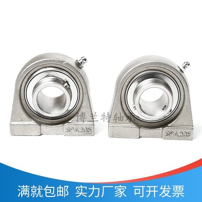 不锈钢外球面带座轴承SUCPA204 205 206 207 208 209 210 211 212