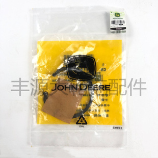 1404拖拉机农机配件R129680后动力输出轴卡簧 1204 迪尔904 1054