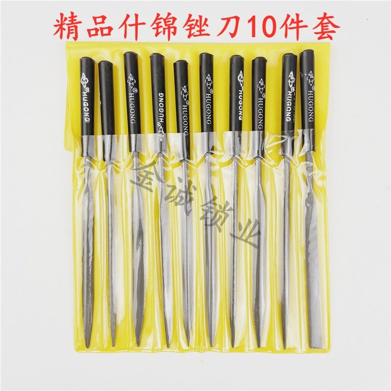 五金工具什锦锉刀10件套,优质整形锉什锦锉,4*160mm修钥匙胚 锁具,3C数码配件,USB多功能数码宝,淘宝优惠券,粉丝福利购,淘宝优惠卷