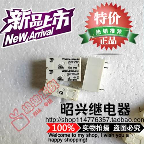 V23061-A95进口TE/泰科4