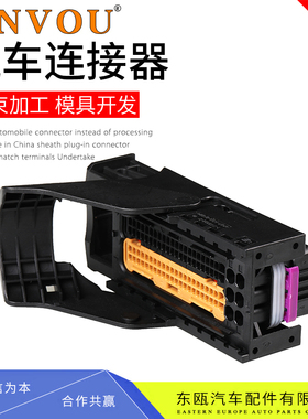 1-1355125-1汽车ECM连接器CM2880插座94针护套插座端子1897422-1