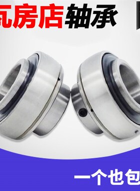 瓦房店外球面轴承UC217 UC218 UC306 UC307 UC308 UC309 UC310