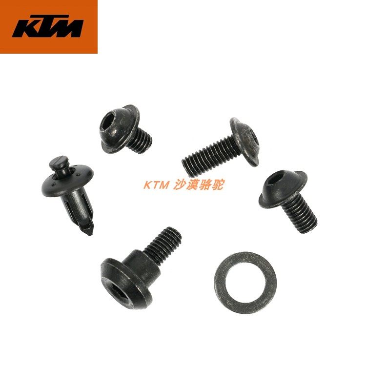 KTMRC390原厂车头支架固定螺丝仪表支架安装螺丝垫片内护罩螺丝,鲜花速递/花卉仿真/绿植园艺,洒水/浇水壶,淘宝优惠券,粉丝福利购,淘宝优惠卷