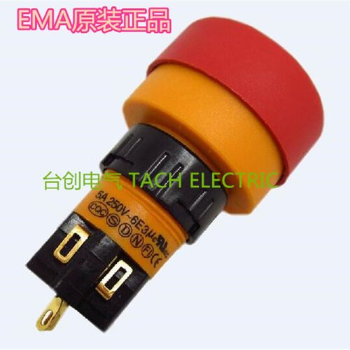 01S-CE40.S1P.S2P原装美国EMA急停开关