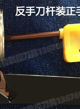 ED液压槽端面槽刀数控刀杆端面切槽刀内孔端面槽刀刀杆端面槽刀