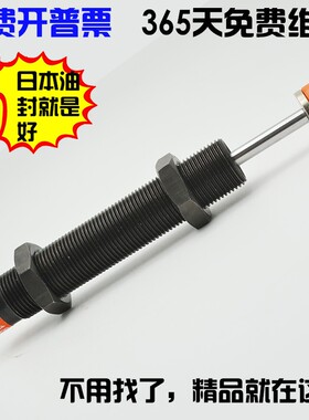 油压缓冲器AC2020-2/2030/2035/2050/2525/2540/2550/2580/3625