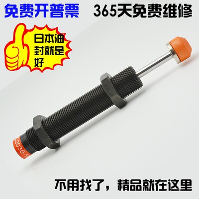 油压缓冲器AC2020-2/2030/2035/2050/2525/2540/2550/2580/3625