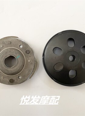 适用本田裂行125 DIOU+125 EX RX NS125D T LA传动离合器甩块碗公
