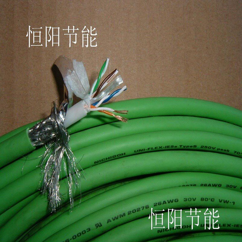 6.5日本进口8芯0.14平方双绞屏蔽线信号控制线工业网线双屏蔽柔软
