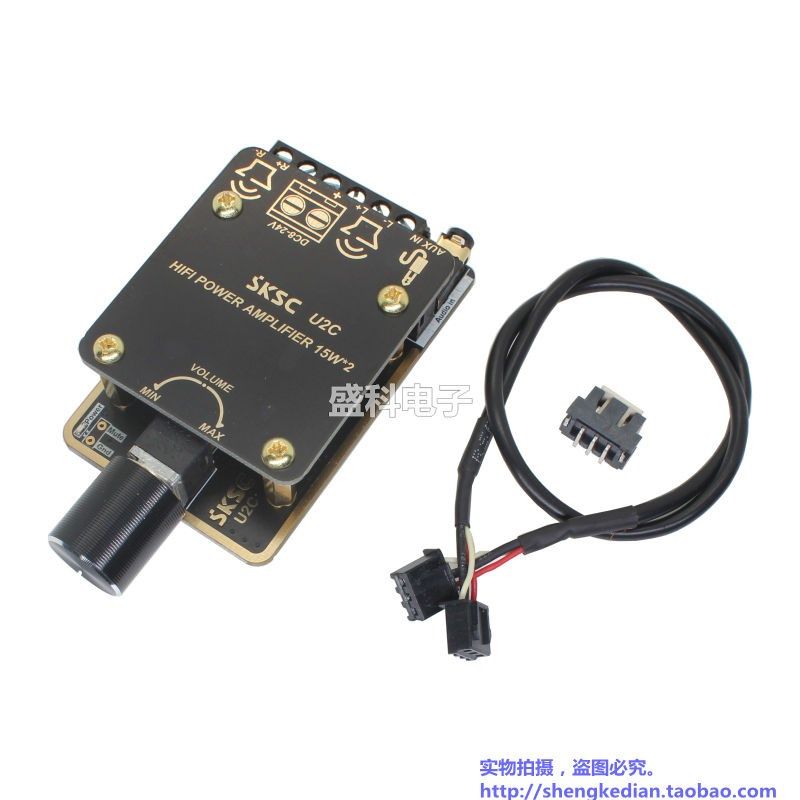 PAM8620功放模块2.0双声道D类数字功放板15W*2 6-16欧 音箱DIY