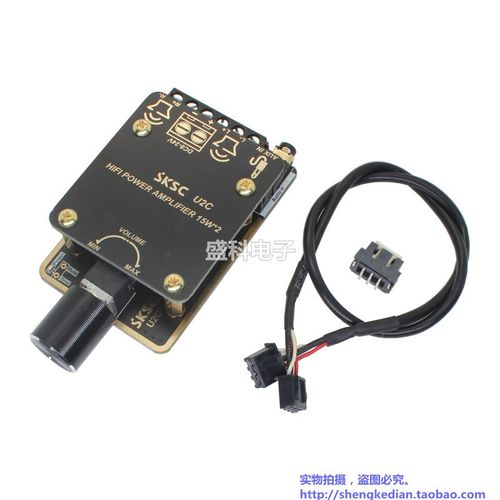 PAM8620功放模块2.0双声道D类数字功放板15W*2 6-16欧 音箱DIY