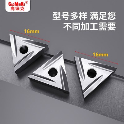 陶瓷专用高光车床刀具三角形外圆刀粒精车刀片正反手走心机TNGG