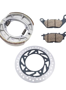 适用DK150 KA125 HJ125-30-22 HJ150-30-22刹车皮碟刹片刹车盘