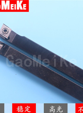 走心机无偏头外圆车刀杆正反刀配CCGT09T304刀架J-SCLCR/L1212H09