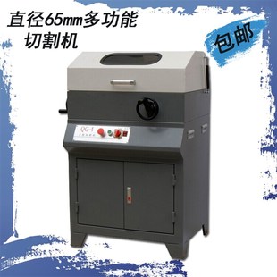 直径65 低噪音防水电机 65cm 4试样切割机多能切割机 上海金相QG