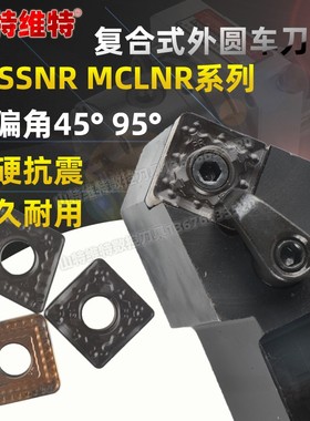 二手数控刀片山特大菱形大四方车刀片SNMM150612-PR4325 CNMM1506
