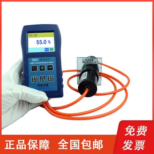广州东儒 DR80透光率测试仪 玻璃塑料薄膜便携式透光率仪数据存储